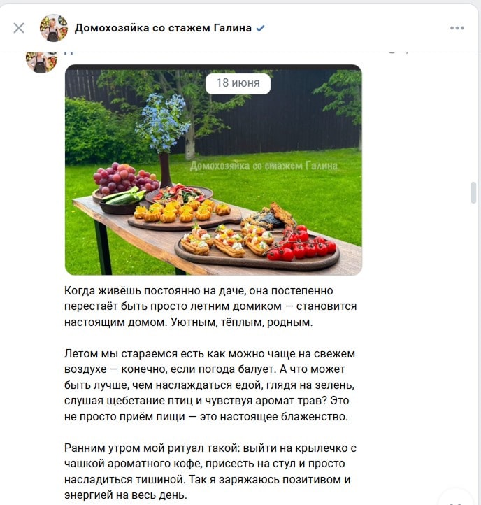 Контент за кулисами для канала VK